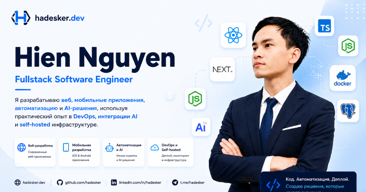 Nguyen Van Hien - Fullstack Software Engineer | hadesker.dev